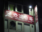 IMG_0282.jpg